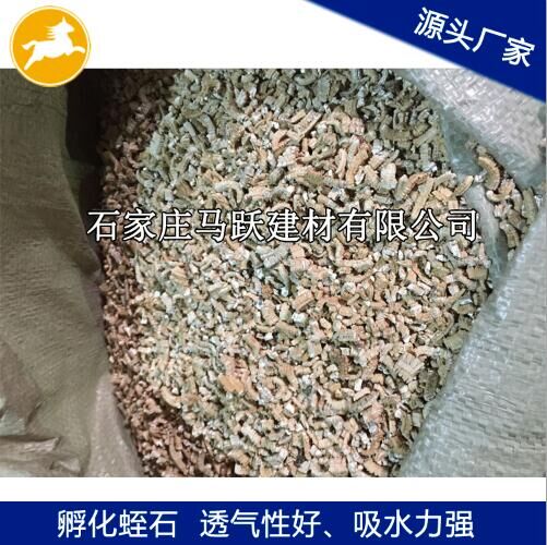 蛭石、膨脹蛭石、孵化蛭石、孵化蛇龜?shù)膀问? title=