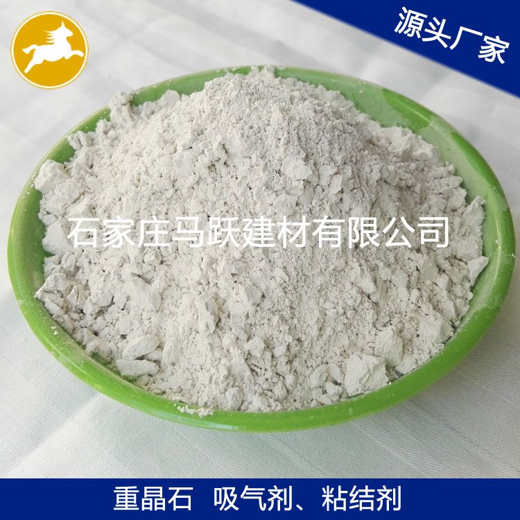 重晶石、重晶石粉、填充料用重晶石粉、馬躍建材